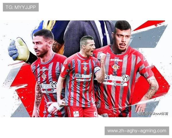 哪支意甲球队率先公开反对球场暴力？