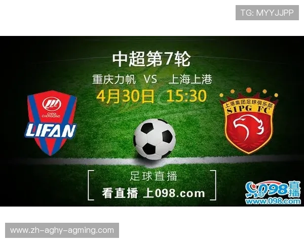 重庆力帆2017中超赛程对阵表:各场次赛况介绍 重庆力帆2017中超赛程对阵表:各场次赛况介绍