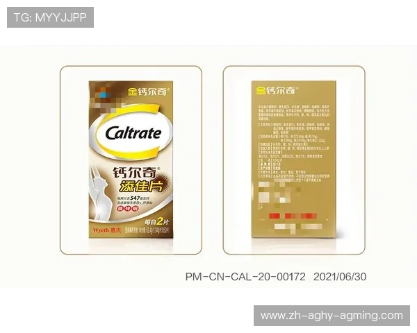 足球钙镁锌补充组合是否对比赛恢复、骨骼与神经功能维护有必要性